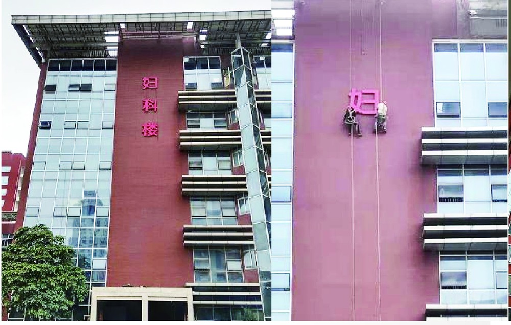 廣西區(qū)婦幼VI視覺(jué)標(biāo)識(shí)