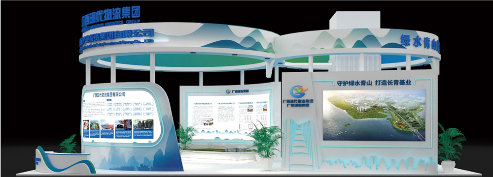 廣西環(huán)保集團(tuán)案例